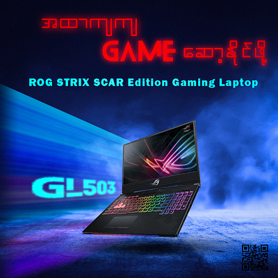 ROG gaming laptop advertisement design graphic design