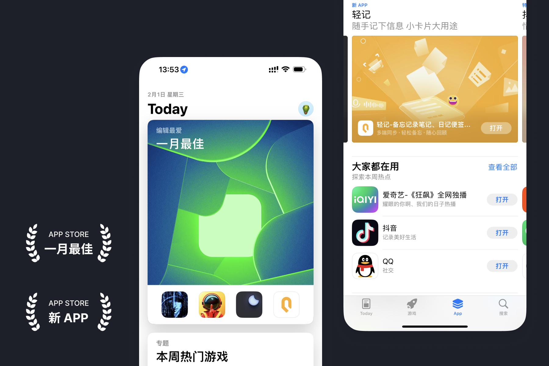 A NEW APP animation branding logo notes ui