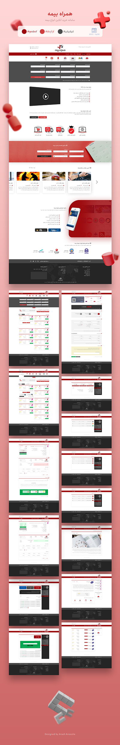 Hamrahbime Website - vr1 graphic design insurance ui red ui ui ux website ui