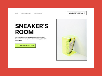 Landing page concept online sneakers shop design graphic design landing shop sneakers ui web web design