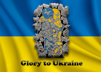 Glory To Ukraine adobeillustrator branding design facebookposter graphic design illustration logo mediaposter photoshop poster ui ux vector