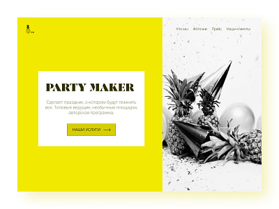 Landing page concept web yellow color colour concept design graphic design landing ui web web design yellow