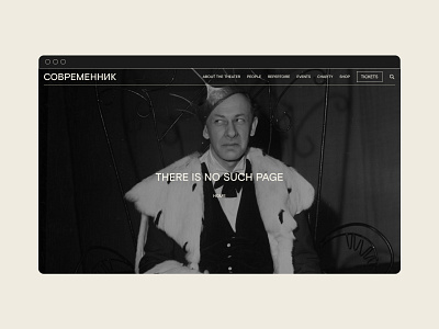 404 page. Website for the theater 404 404 page branding fun page not found theater ui web web design