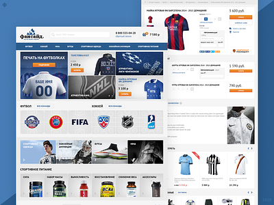 Fanside — Main page & Product page (2015) catalog football main order product soccer sport store