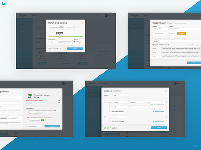 InTarget — Balance (2015) money payment popup price settings