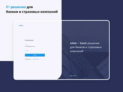 AIMA crm dashboard design design system interface product ui user interface ux