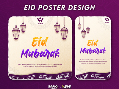 Eid designs, themes, templates and downloadable graphic elements