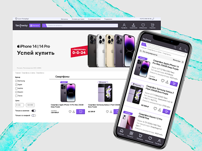 Tech shop website design concept iphone tech shop web design