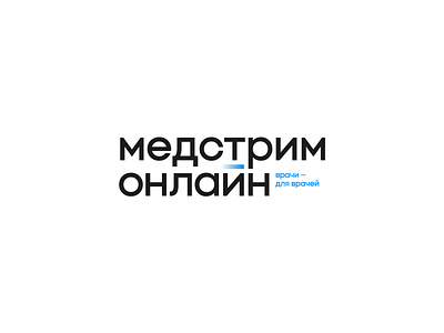 медстрим.онлайн brand doctor graphic design logo logotype medicine online platform stream бренд врач графический дизайн доктор лого логотип медицина онлайн онлайн платформа