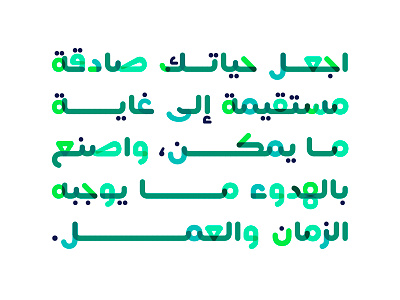 Flumaster - Arabic Color Font خط عربي ملون arabic arabic calligraphy color font design font islamic calligraphy svg svg opentype typography تايبوجرافى خط عربي خطوط