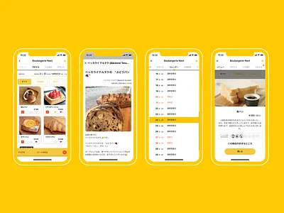 PANTABELL graphic design ui