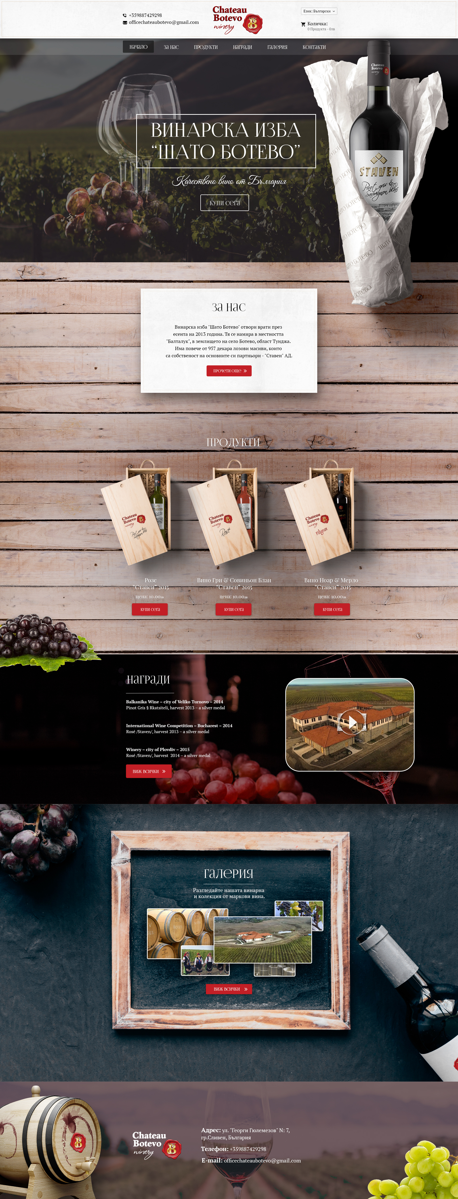 Chateau Website Design chateau chateau website design creative design ui ux website wine