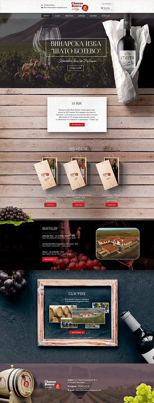 Chateau Website Design by Martin on Dribbble