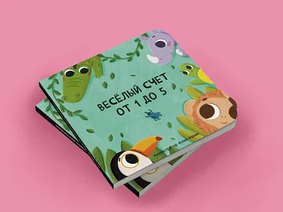 Illustration for a children's book about counting design graphic design illustration logo