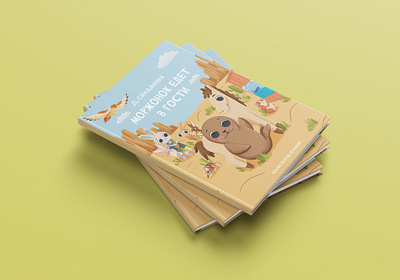 Children’s book app design graphic design illustration пользовательский интерфейс
