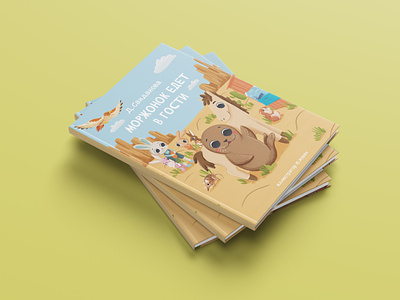 Children’s book app design graphic design illustration пользовательский интерфейс