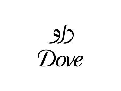 Dove logo logo typography typography تایپوگرافی لوگو لوگوتایپ