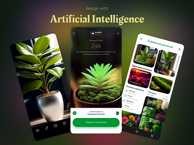 Mobile app for plant care ai artificial intelligence concept design figma graphic design mobile app ui web