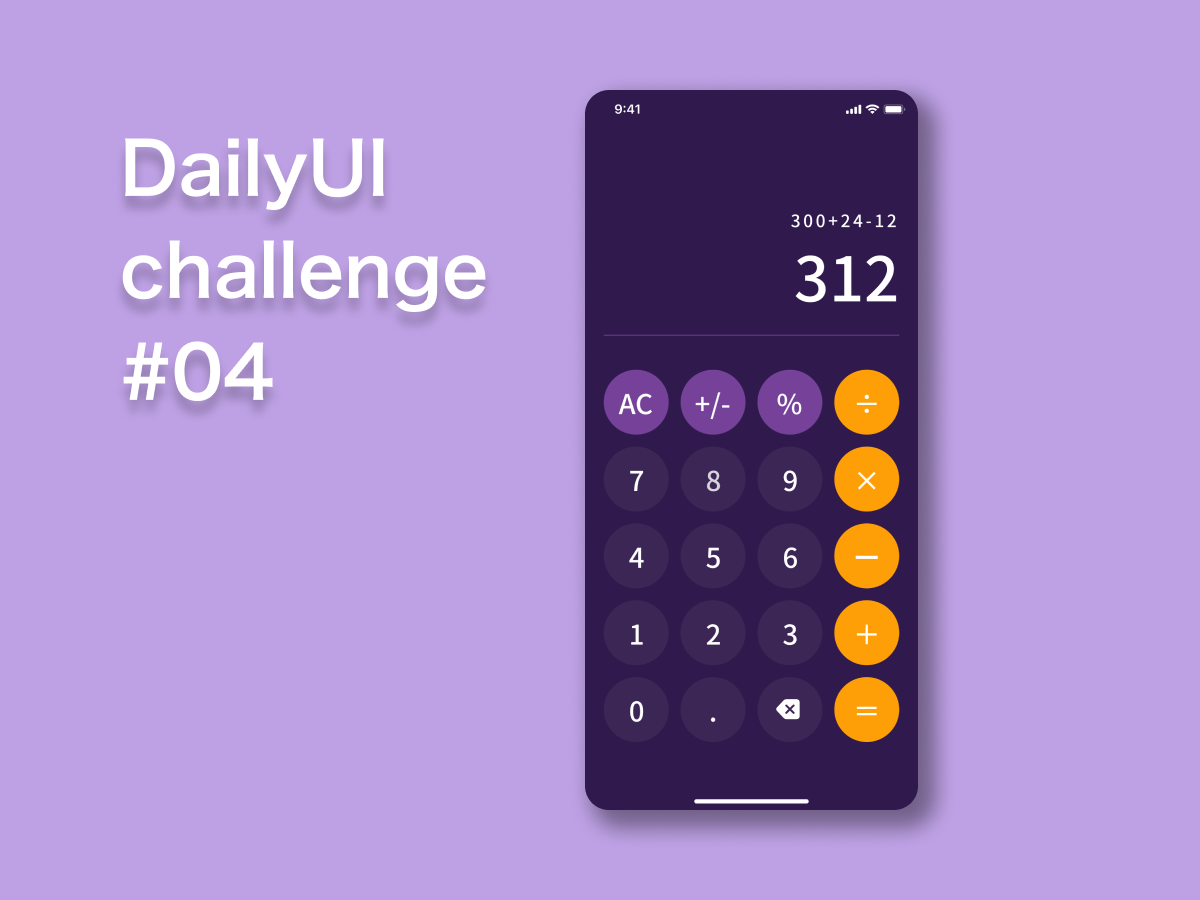 calculator-app-daily-ui-challenge-004-calculator-by-yui-sugita-on