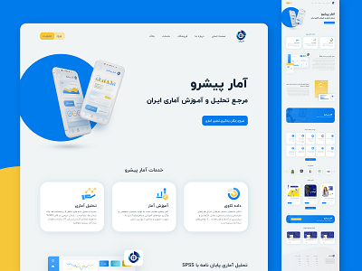 Navigating Your Data Needs with Exceptional UI Design data data webiste design figma statistic website statistics ui ui design uiux ux ux design web design website website ui website ui design