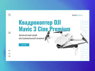 Drone On-line Store desktop drone e commerce landing online shop store ui web design