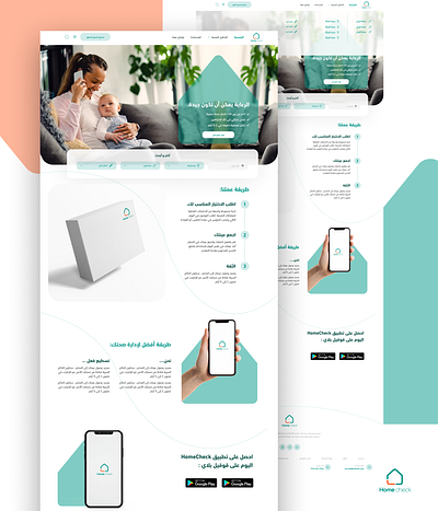 Ui for home check website (Saudi Arabia company) animation design landing page ui uiux ux web website