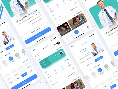 Online Doctor App app appoinment book design doctor doctor app online doctor app ui ux