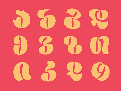 36 days of type - Georgian edition 36daysoftype 36dot alphabet font georgian letter lettering non latin type design typography