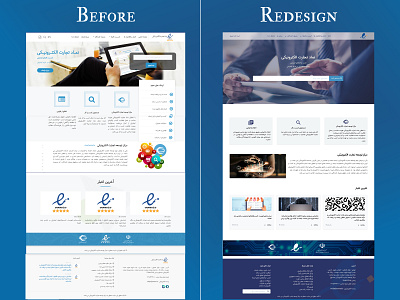 Redesign (Enamad) design graphic design redesign ui ux webdesign