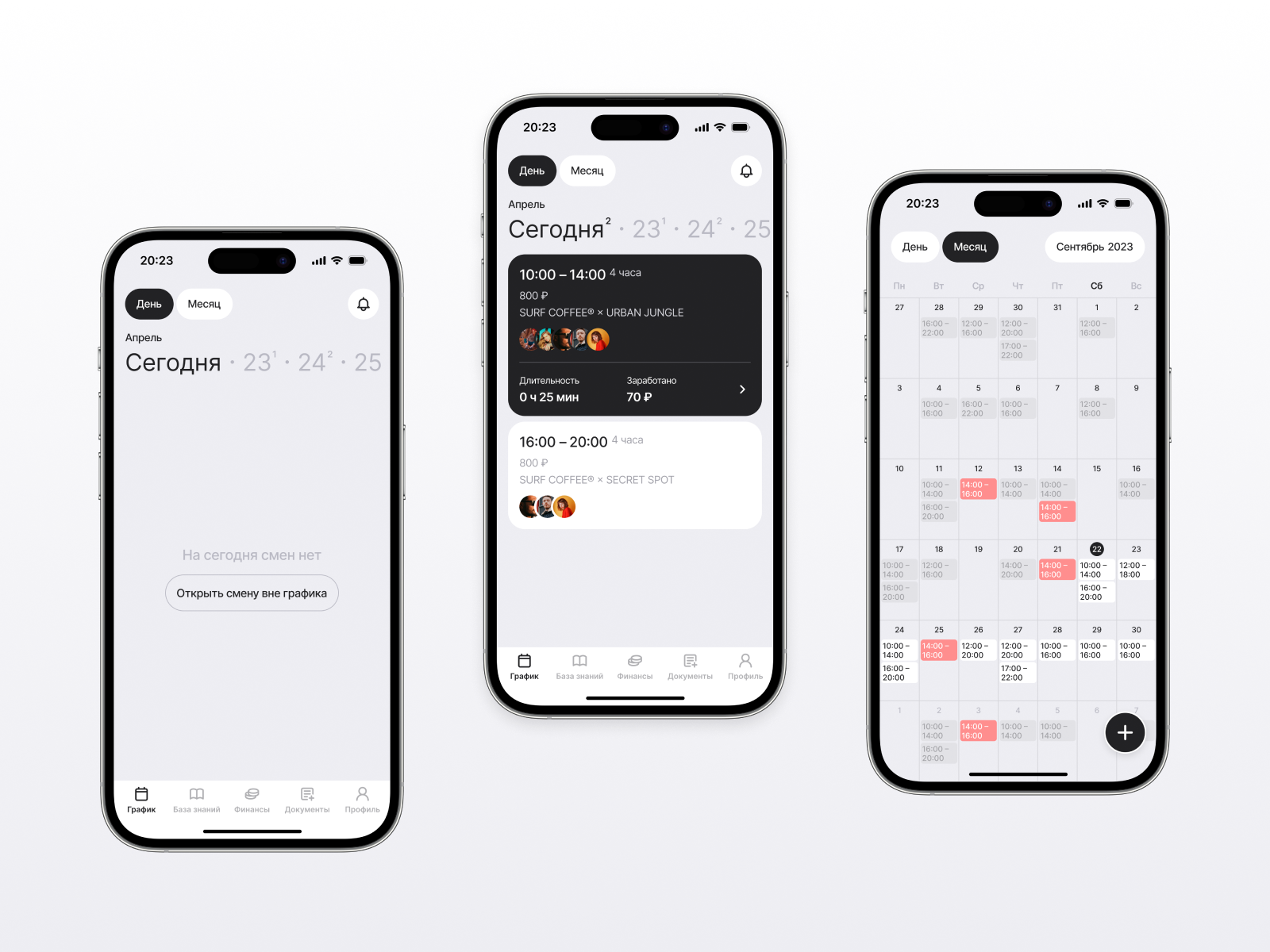 Work Shift Planner Mobile App For IOS By Aleksandr Baklashkin On Dribbble work-shift-planner-mobile-app-for-ios-by-aleksandr-baklashkin-on-dribbble