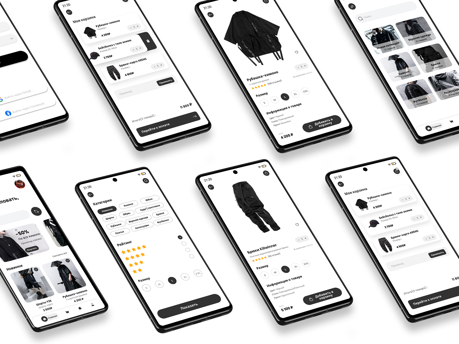 Clothing Store Mobile Apps| Мобильное приложение магазина одежды by Alena  Koro4kina on Dribbble