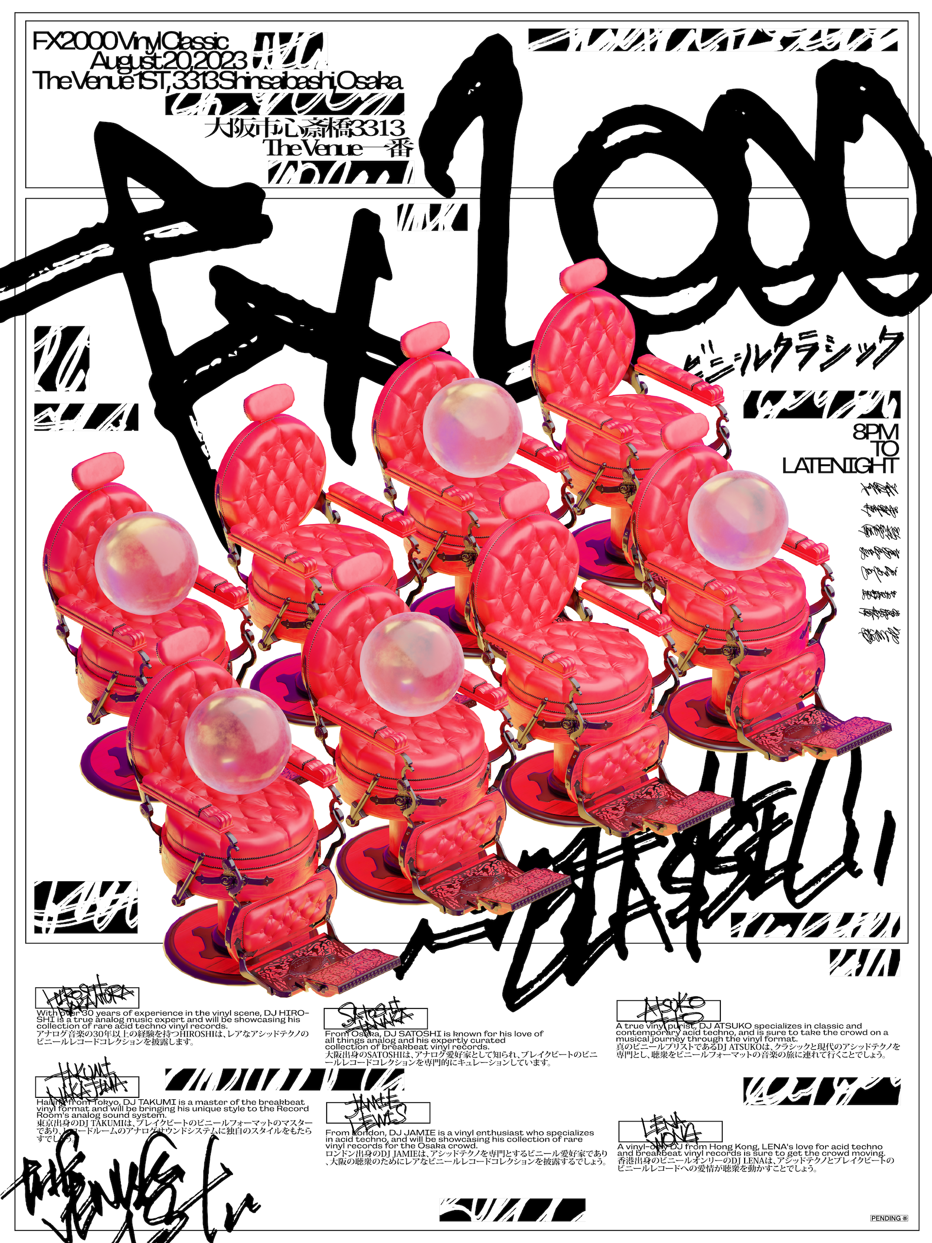 “FX2000” 𝕻𝕺𝕾𝕿𝕰𝕽 𝖁𝕴𝕾𝖀𝕬𝕷 design graphic design illustration poster poster design poster visual render