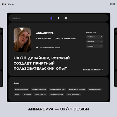New portfolio of UX/UI-designer design portfolio portfolio portfolio site ui