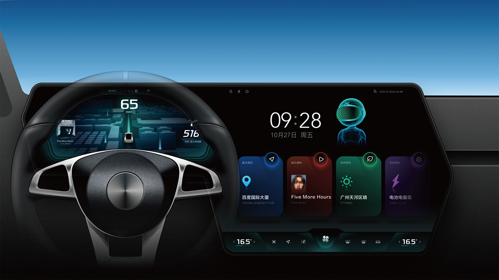 HMI Launcher 3d graphic design hmi motion graphics ui