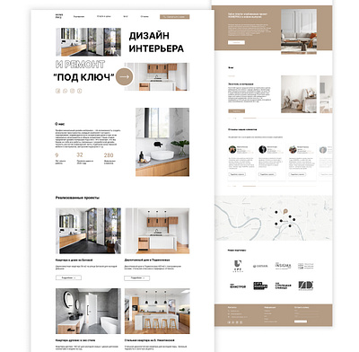 Interior design agency HomeProj design figma ui web design