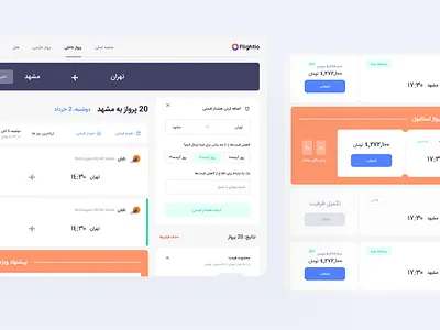 ✈️ Flightio | Flight Booking aircraft airplane book book hotel booking booking app booking flight destination flight flight booking flightio hotel minimal plane search search result ticket travel trip ui