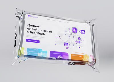 Website in a Package 3d app behance blender branding build color creativit design graphic design illustration logo ui