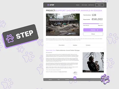 Daily UI, Day 032: Crowdfunding Campaign 100 day 100day app branding campaign crowdfunding crowdfunding campaign daily dailyui dailyuichallenge design graphic design illustration logo ui ux vector
