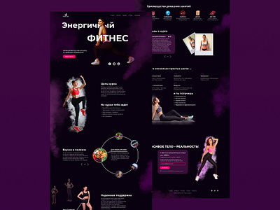 home fitness website fitness landing sport ui web deisgn web design