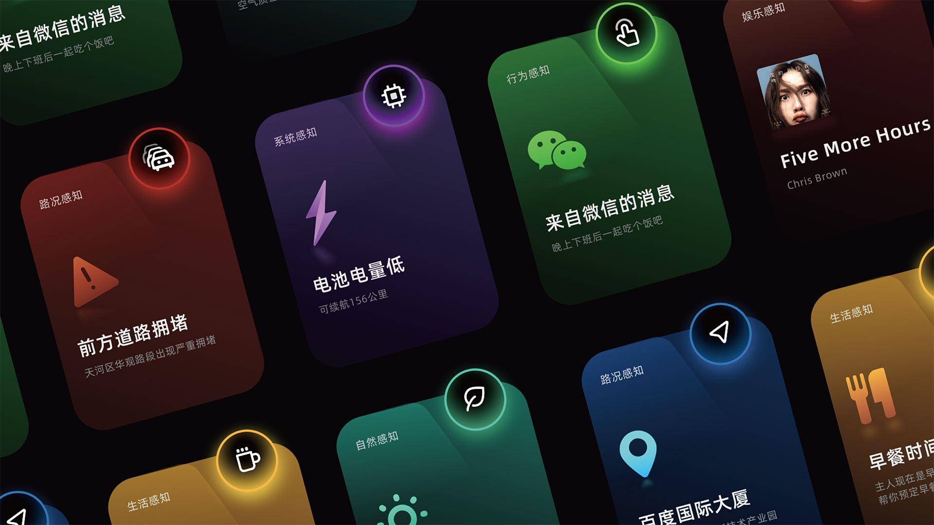 HMI-Intelligent Recommendation branding design gui himalayan hmi icon illustration logo theme ui vector