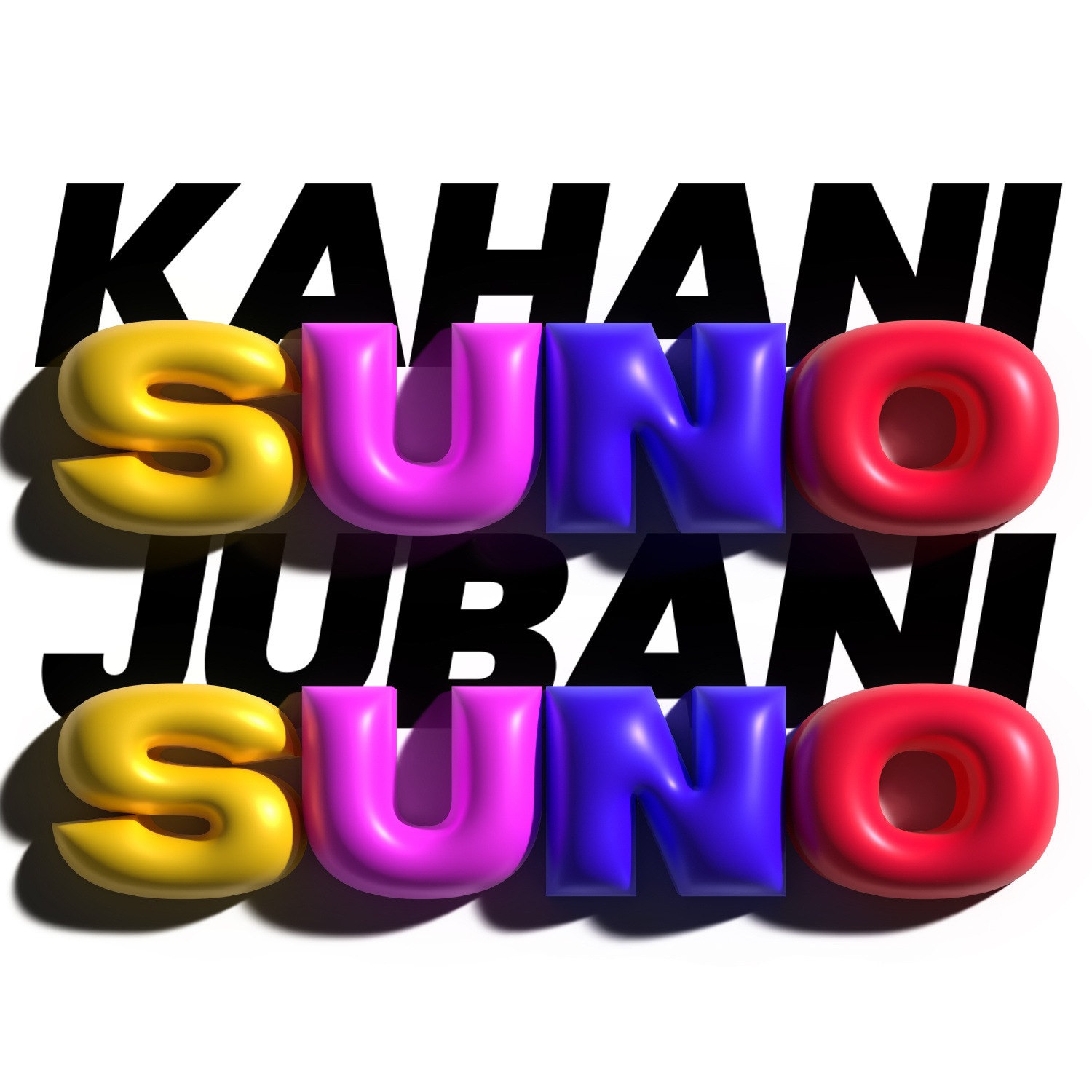 Well our designers are in Turu Lob. Kya apko bhi pyaar hua tha? 3d 3d animation 7span animation branding design graphic design illustration motion graphics typography animation typography poster