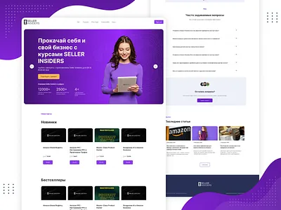 Seller Insiders branding graphic design logo motion graphics ui