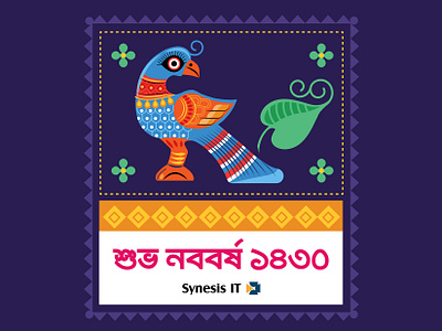 Shuvo Noboborsho - 1430 artwork bangladesh design illustration
