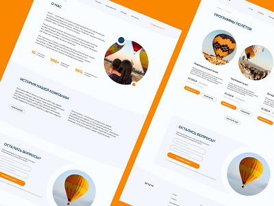 Landing page for air balloon flight company design landingpage ui ux uxui uxuidesign webdesign website