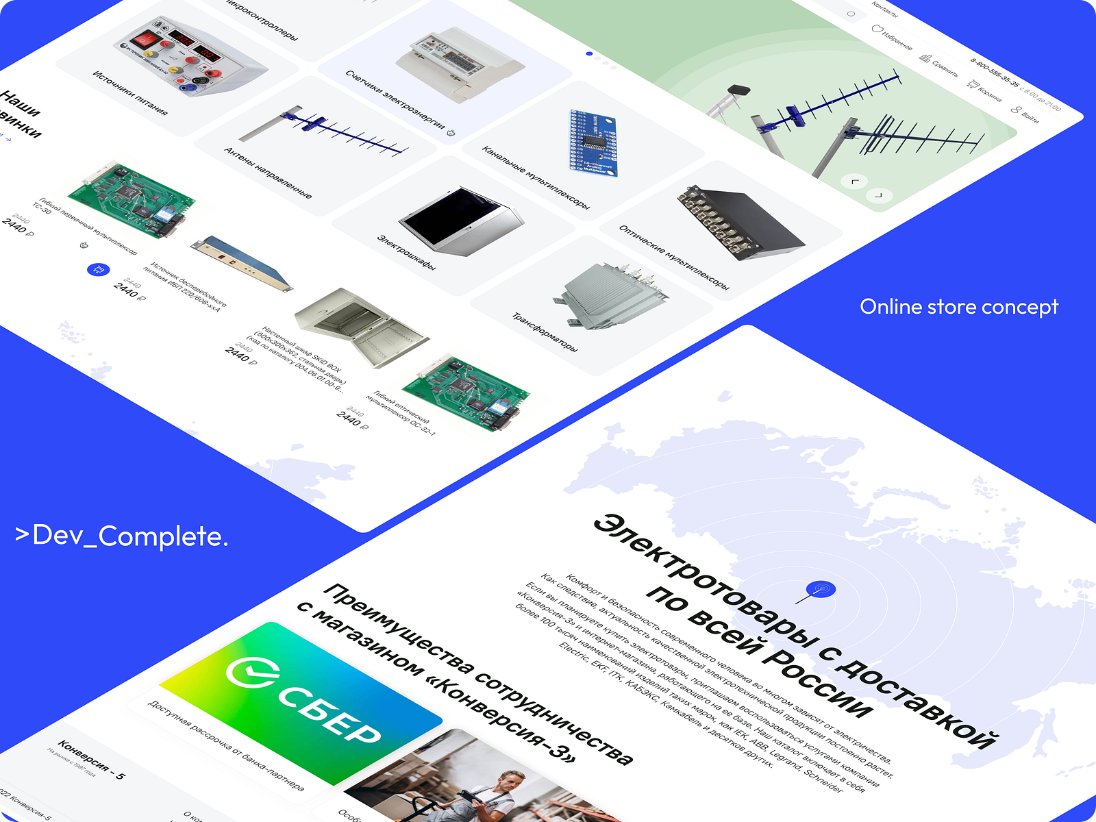 Online store of radio equipment by Dev Complete on Dribbble