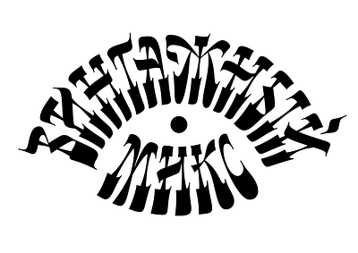 Vintage Mix branding lettering logo psychodelic