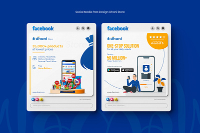 Social Media Post Design: Dhani Store app branding design graphic design identity illustration logo minimal motion graphics photoshop post design social media typography ui ux vector web website