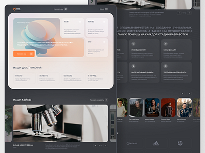 Design agency website clean concept dark design desktop figma homepage landing page modern ui web design