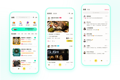 MealMate app ui