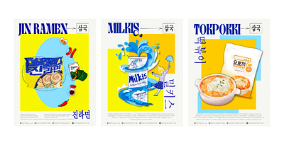 Korean food posters branding design dr graphic design illustration poster vector